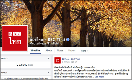 bbc thai