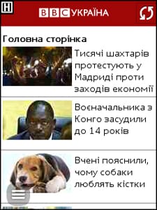 Nokia BBC World Service ukraine