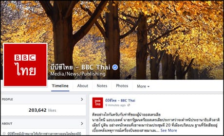 bbc thai