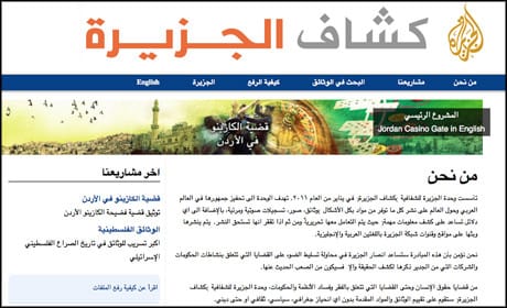 Al Jazeera to relaunch Transparency Unit drop-box in 'coming weeks'