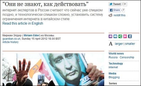 Guardian publishes in Russian, Chinese and Estonian