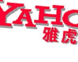 Jailed Chinese journalist sues Yahoo!