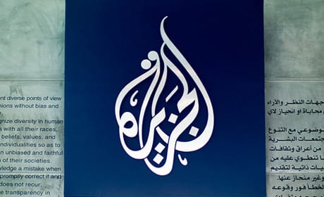 Ofcom dismisses PLO complaint against Al Jazeera English