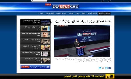 Arabic rolling news channel Sky News Arabia launches